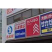 ショッピング施設