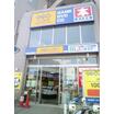 販売店