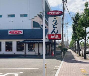 ウエスト佐賀末広店