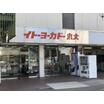 ショッピング施設