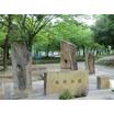 公園