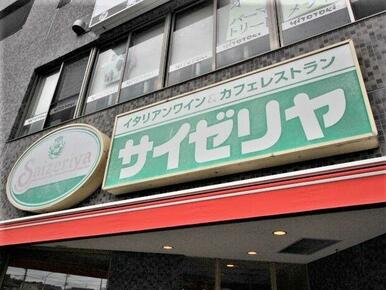サイゼリヤ台原店