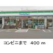 コンビニ