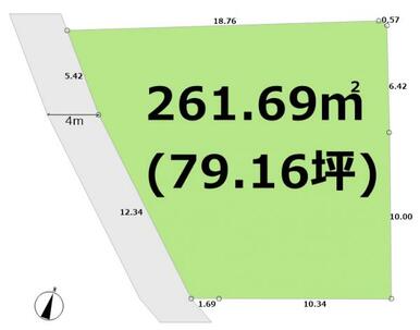 261.69平米の土地！