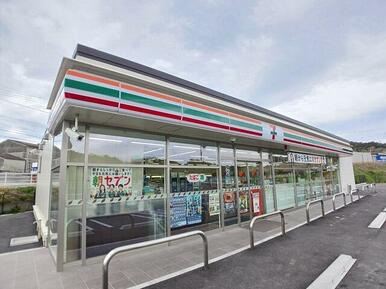 セブンイレブン　片島店