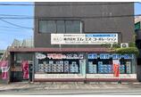 情報提供会社