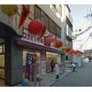 販売店