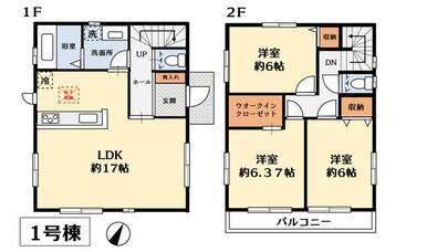 １階にある南東向き１７帖のＬＤＫは、長方形で使いやすく日当たりも良好。２階は全室収納あり。