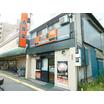飲食店