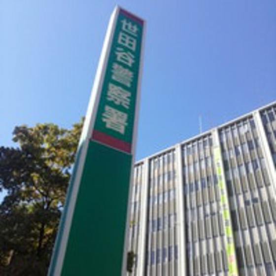 クレール野沢 ０２０３ 1dk 世田谷区の貸マンションの物件情報 賃貸 アパート マンション 一戸建て 首都圏の賃貸 管理なら株式会社日商ベックス 61f8e6457f54eedfcb6