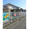 幼稚園、保育園