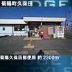 郵便局