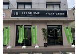 情報提供会社