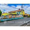 幼稚園、保育園