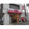 飲食店