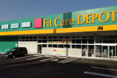 Ｆｉｔ　Ｃａｒｅ　ＤＥＰＯＴ菅生店