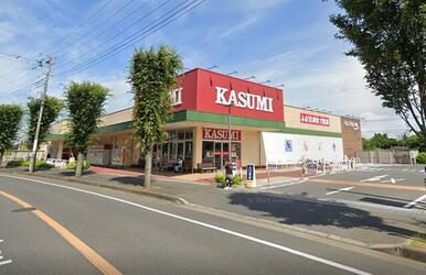 カスミフードスクエア新木駅前店