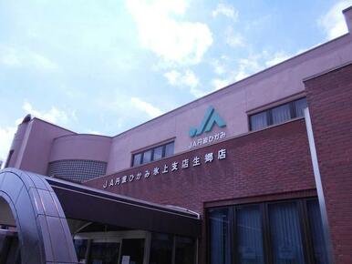 中兵庫信用金庫石生支店