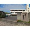 中学校