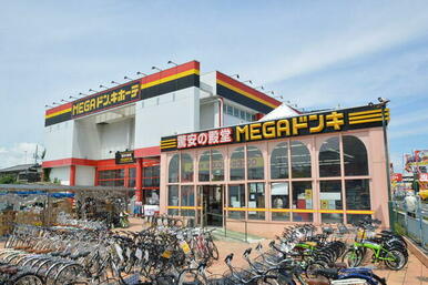 MEGAドンキホーテ