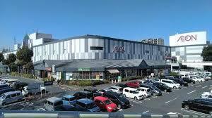 イオン相模原