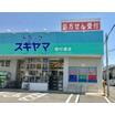 ショッピング施設