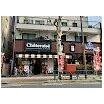 飲食店