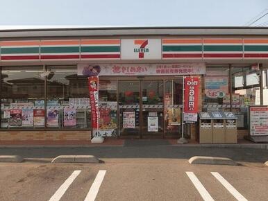 セブンイレブン