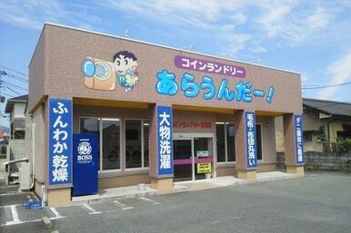 コインランドリー