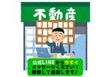 情報提供会社