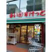ショッピング施設