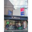 販売店