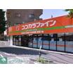 ショッピング施設