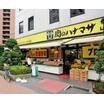 ショッピング施設