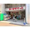 ショッピング施設