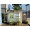 レジャー・観光