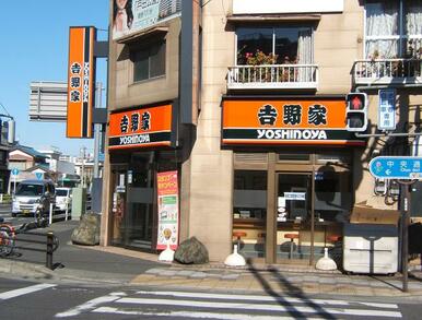 吉野家戸田店