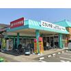 販売店