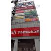 ショッピング施設