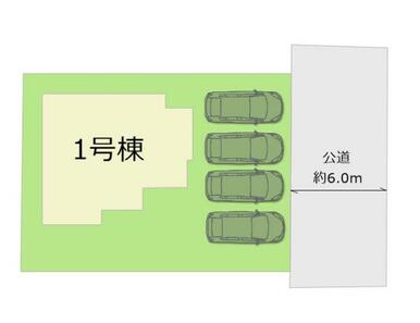 全1棟・お気軽にお問い合わせください！