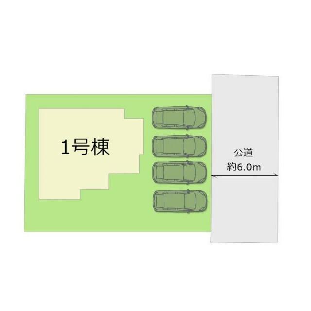 全1棟・お気軽にお問い合わせください！