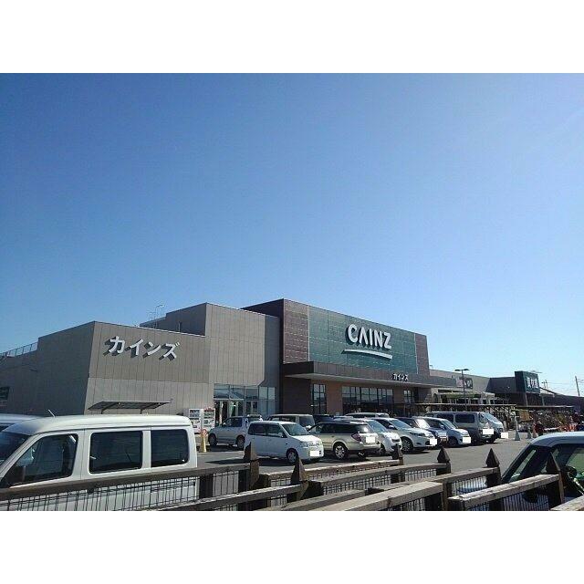 カインズ富士宮まで550m