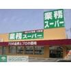 ショッピング施設