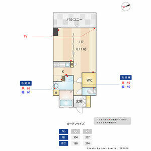 ｔｈｅ ｒ ３０２ ワンルーム 福岡市東区の貸マンションの物件情報 賃貸 アパート マンション 一戸建て Vrで新しいお部屋探し Roomアート 600b1af6c3c8d5224b7e5284