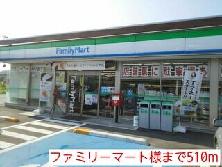 ファミリーマート様