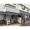 飲食店