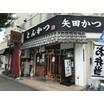 飲食店