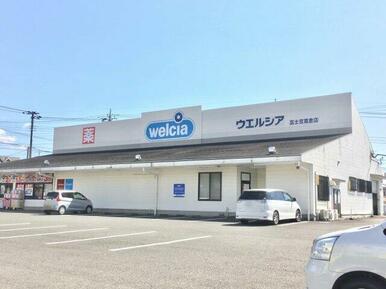 ウエルシア富士宮粟倉店
