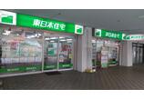 情報提供会社