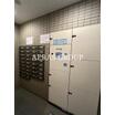 共有部分